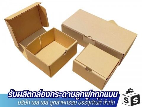 โรงกล่องไทยประกัน สมุทรปราการ